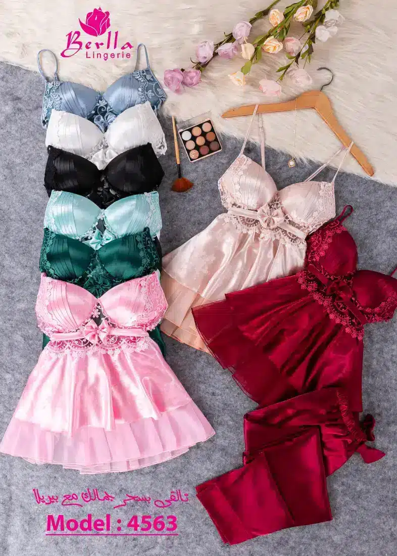 4563-1.webp موديل بيجامة ستان قطعتين كود 4563 - الصورة 1